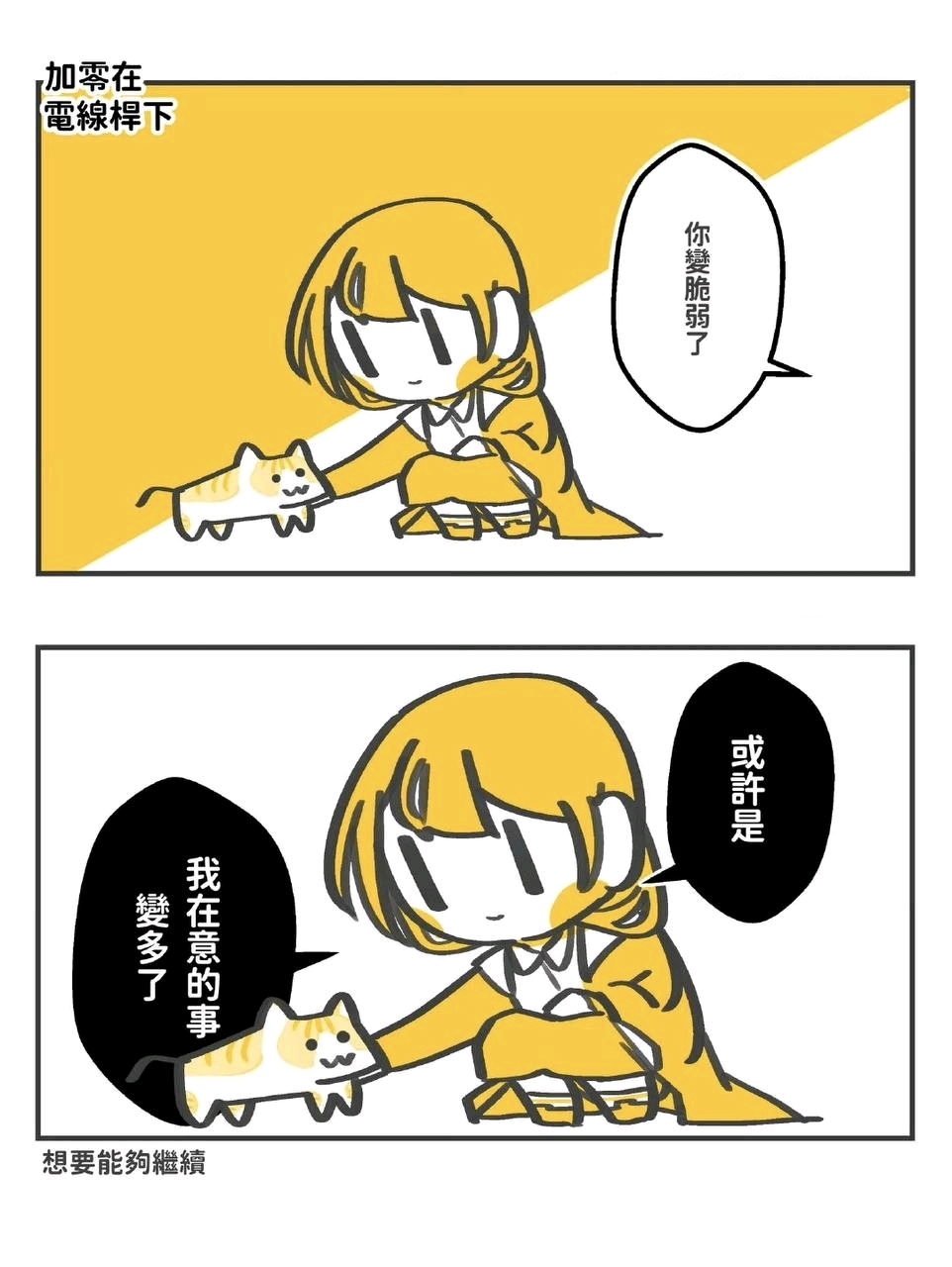 漫画