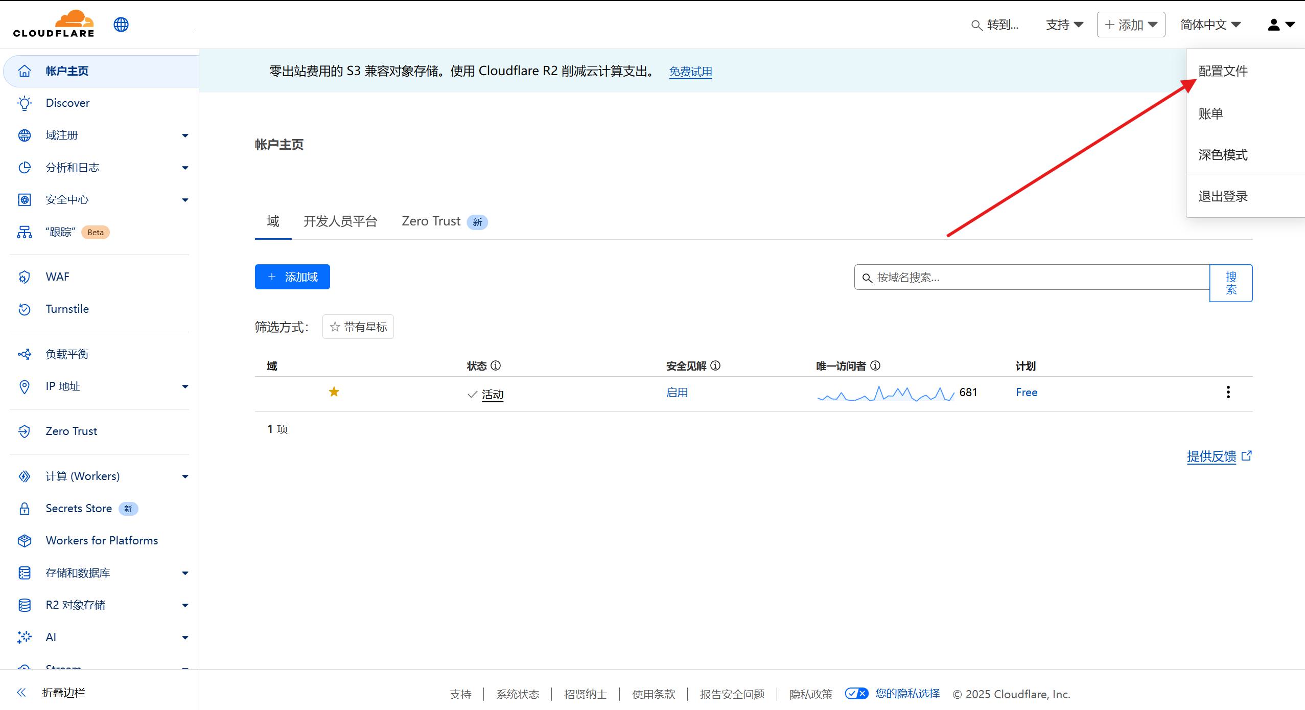 第一步